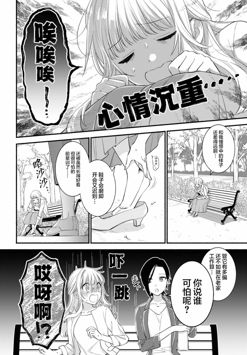 短篇5