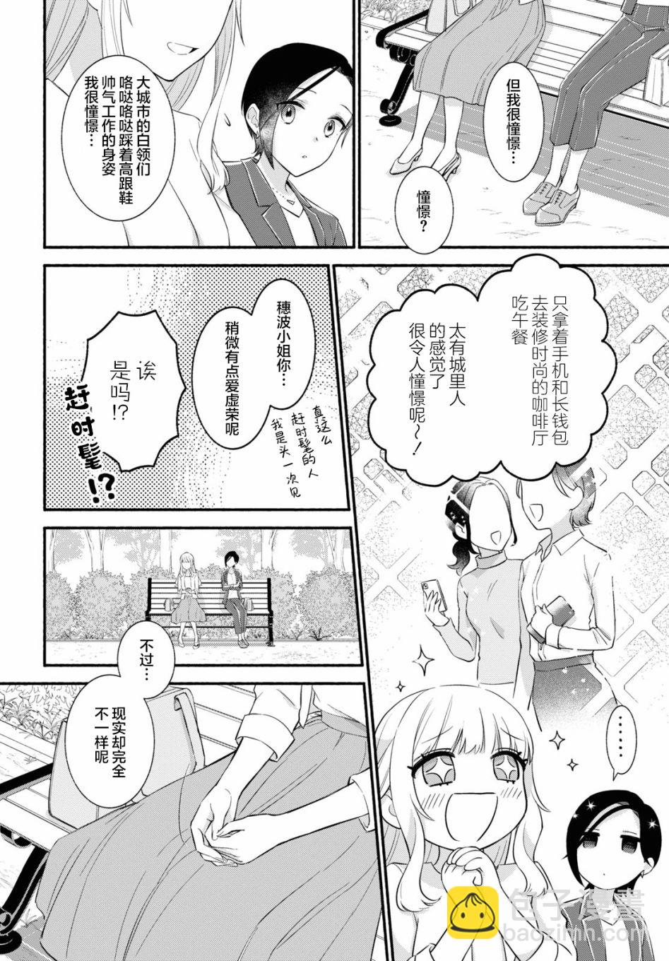 短篇9