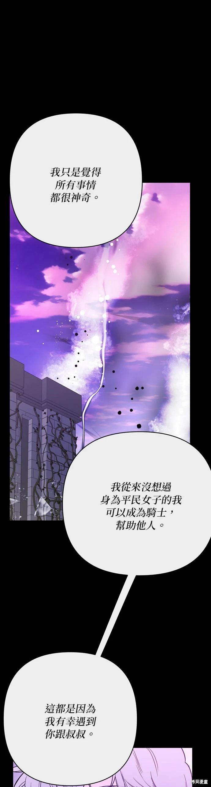 第154话2