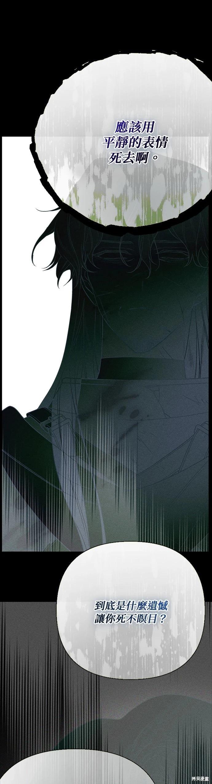 第155话13