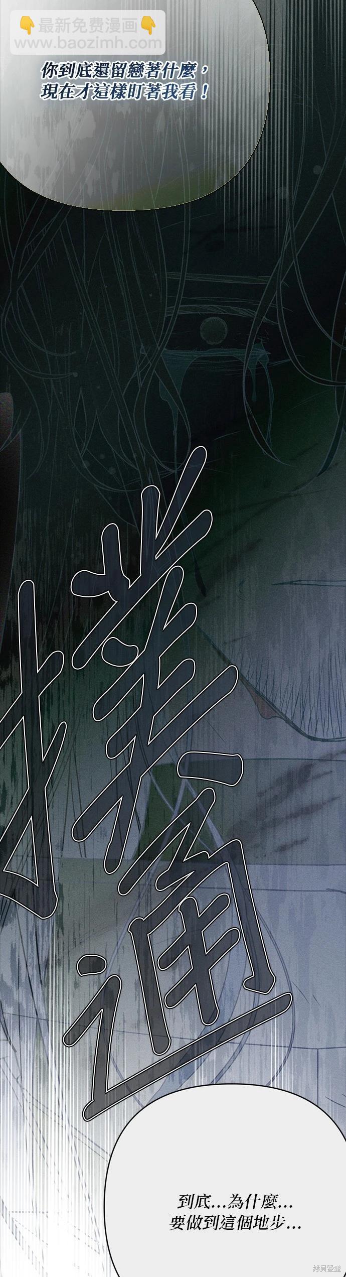 第155话14