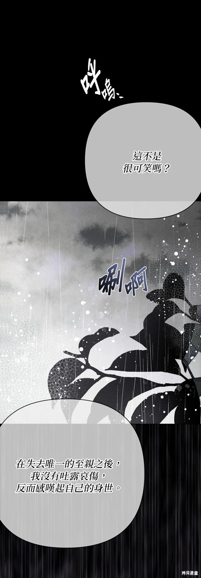 第155话16