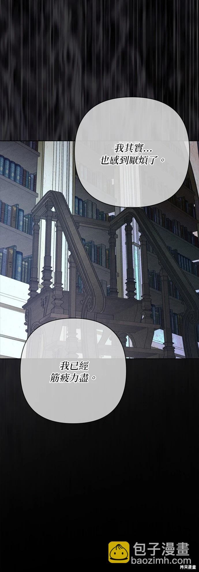 第155话17