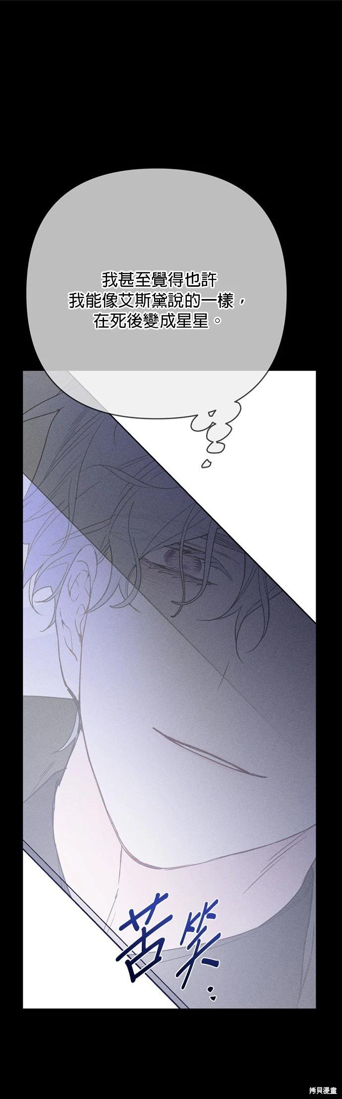 第155话20