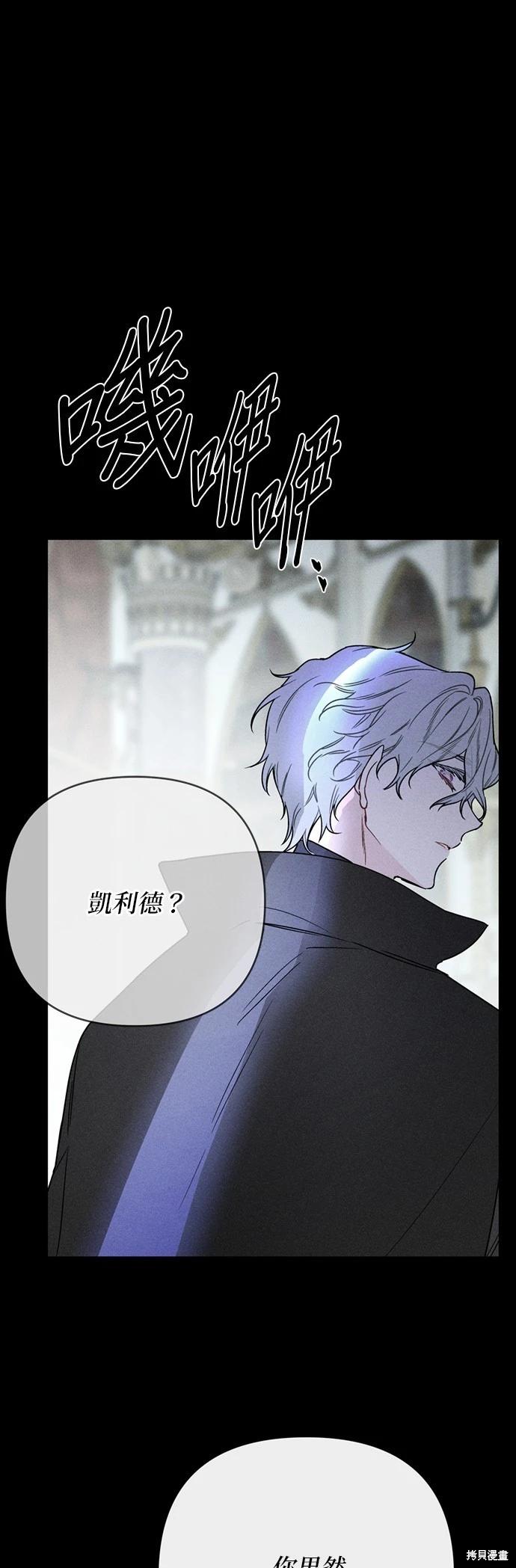 第155话21