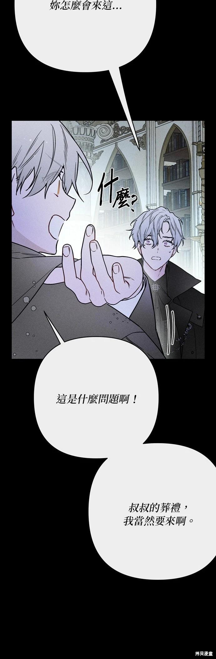 第155话23