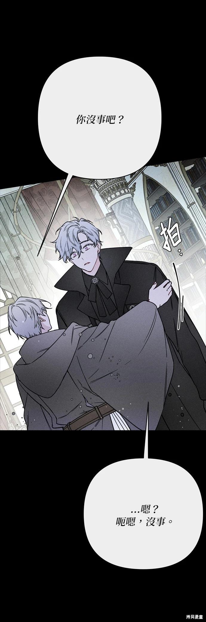 第155话24