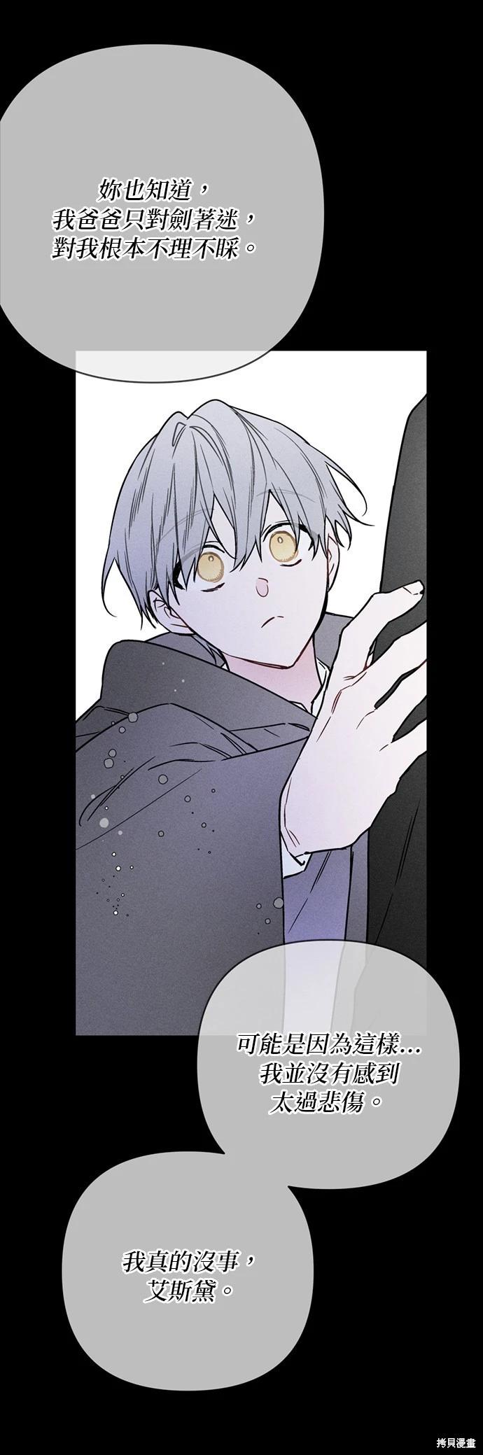 第155话25