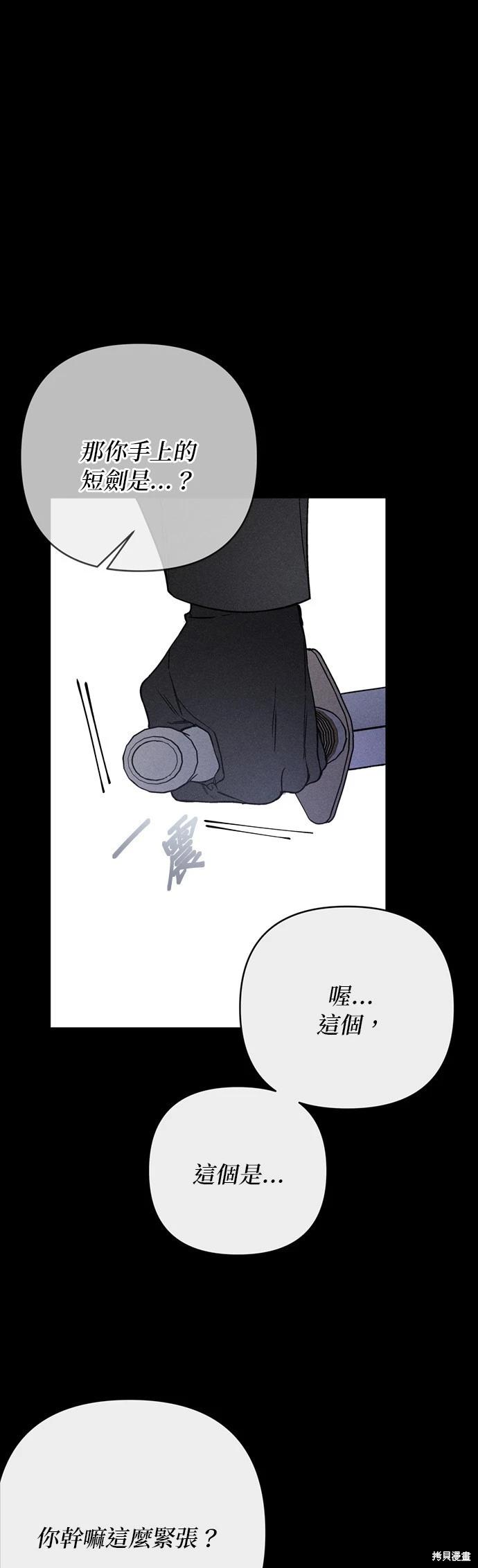 第155话26
