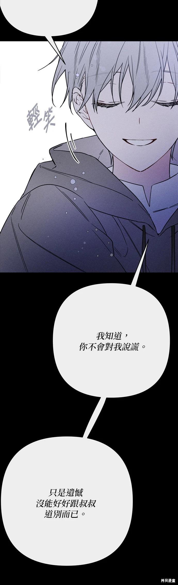 第155话27