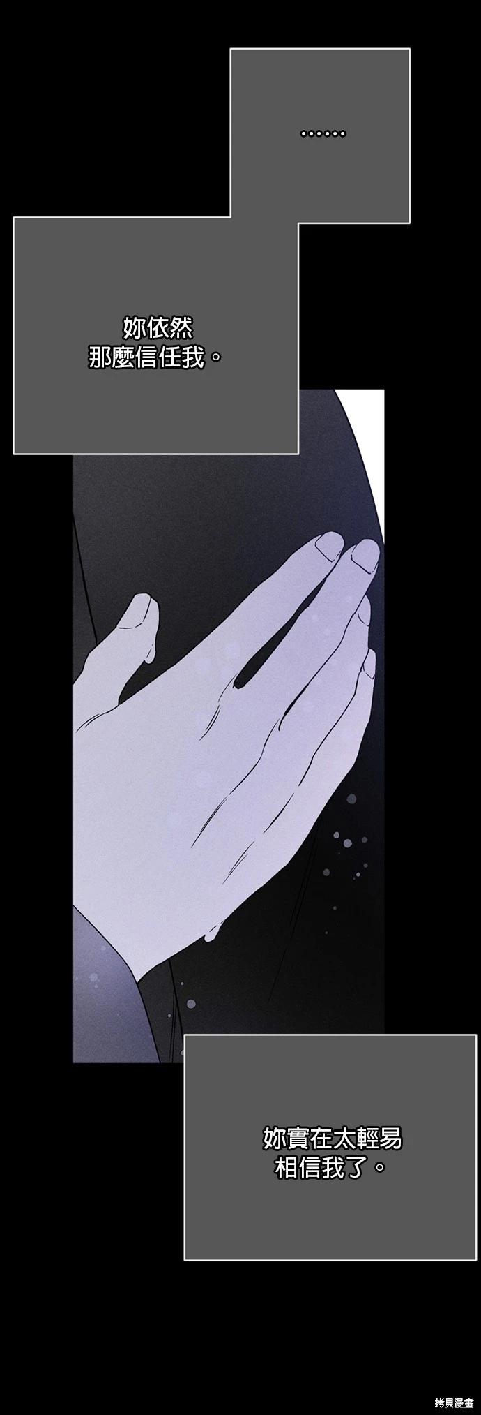 第155话28