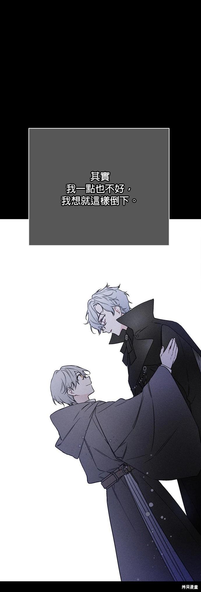 第155话29