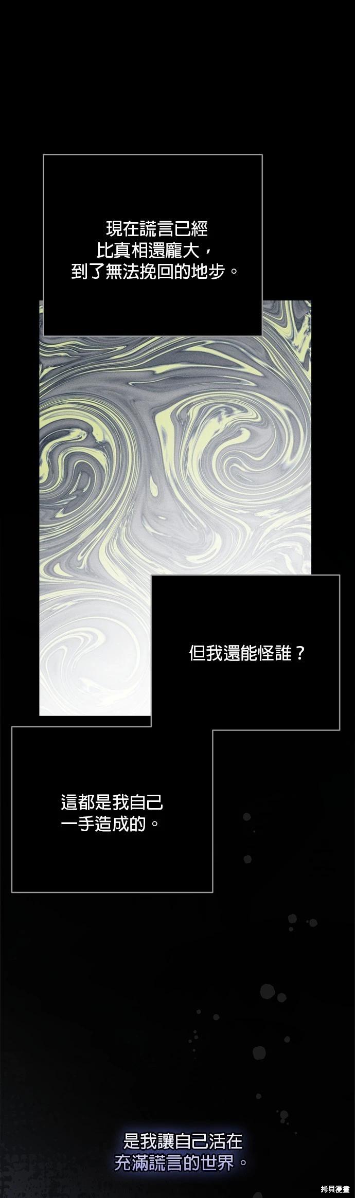 第155话31