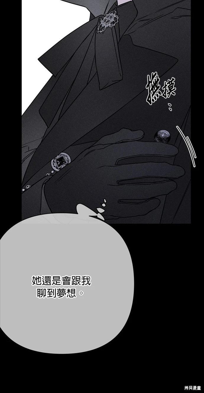 第155话36