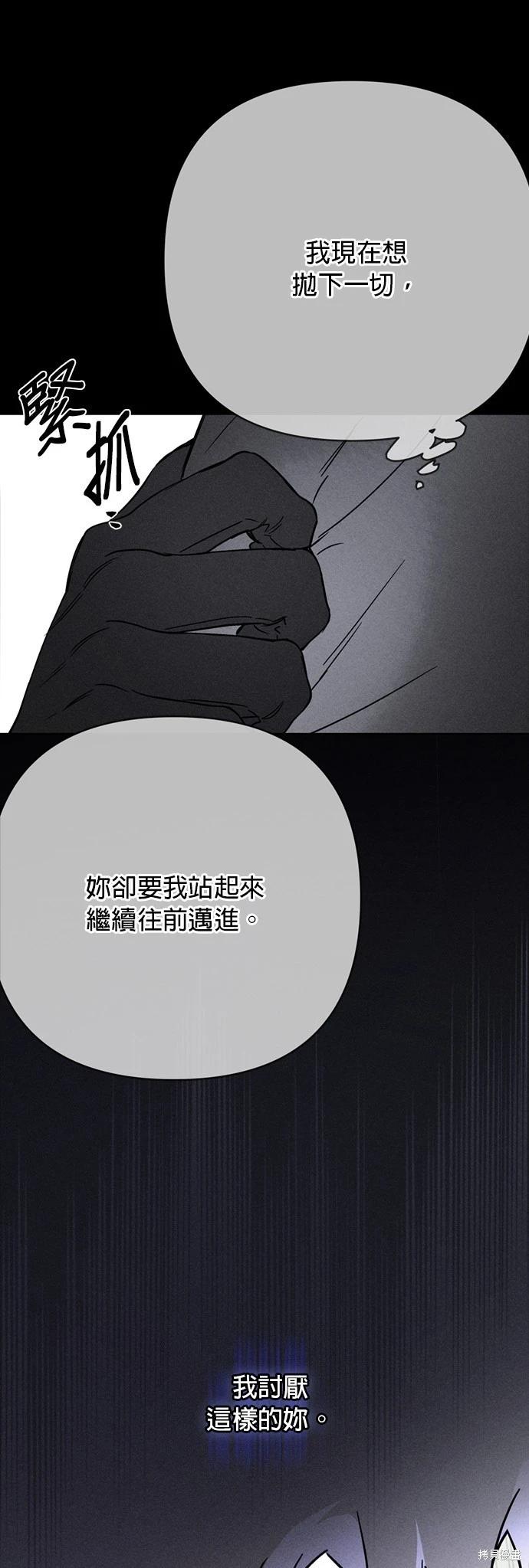 第155话37