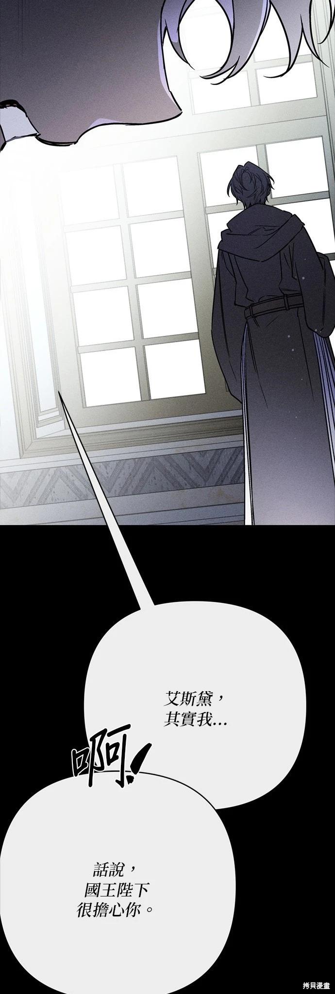 第155话38