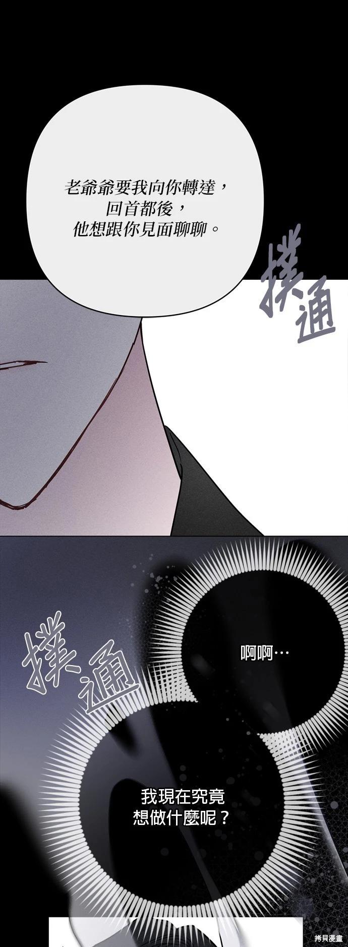 第155话40