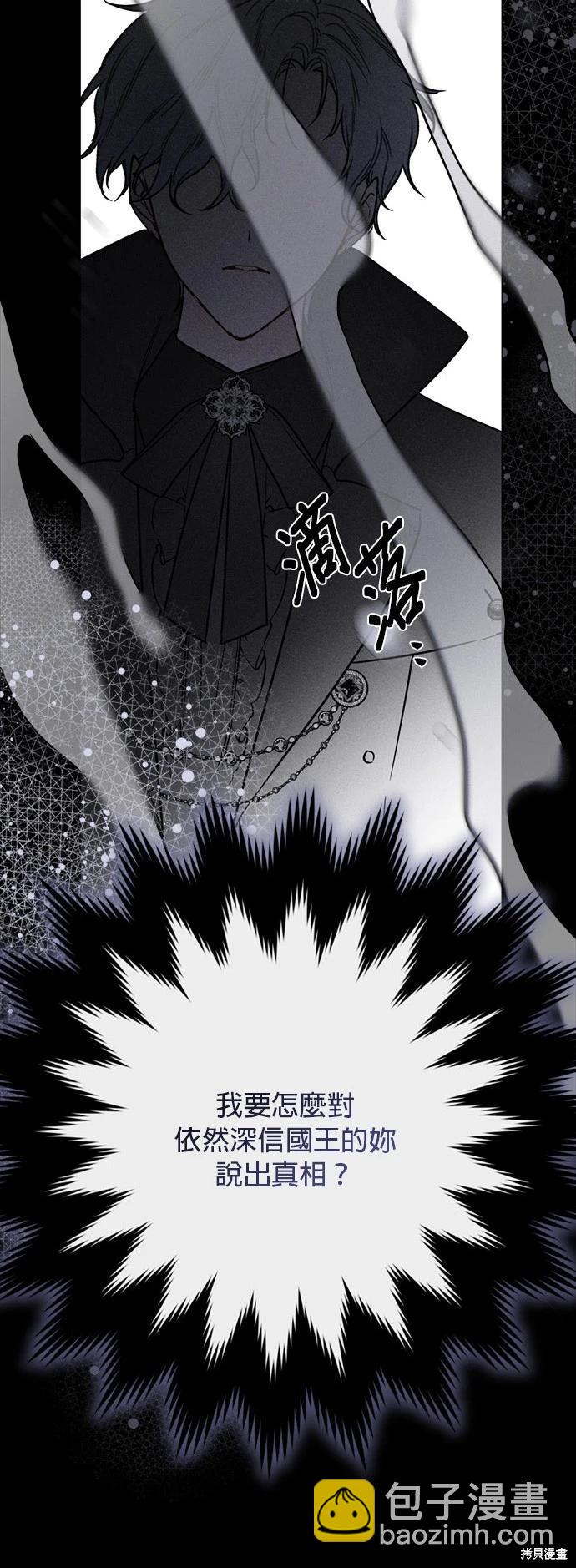 第155话41