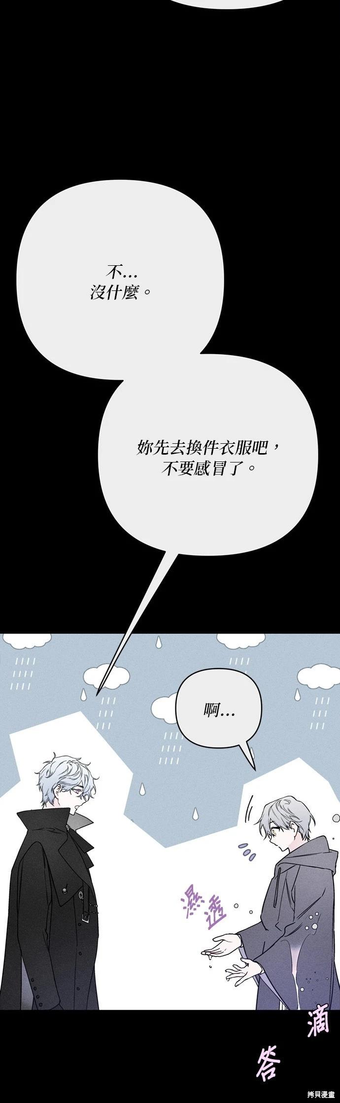 第155话43