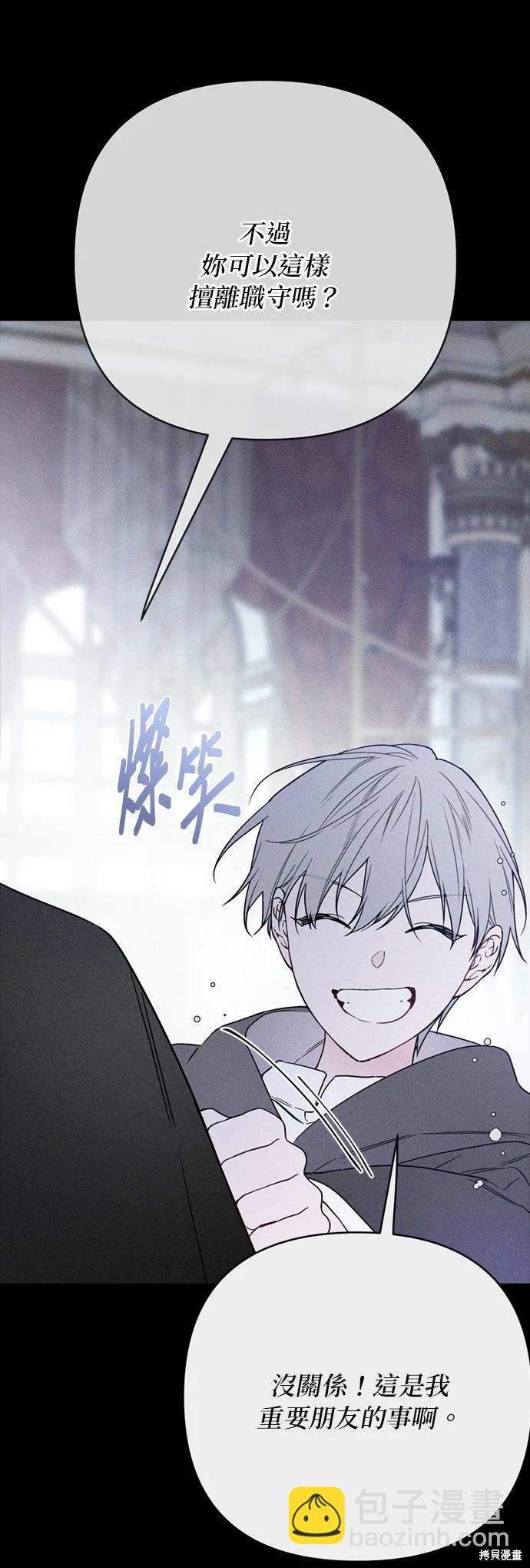 第155话44