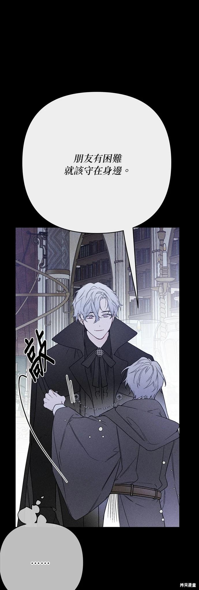 第155话45