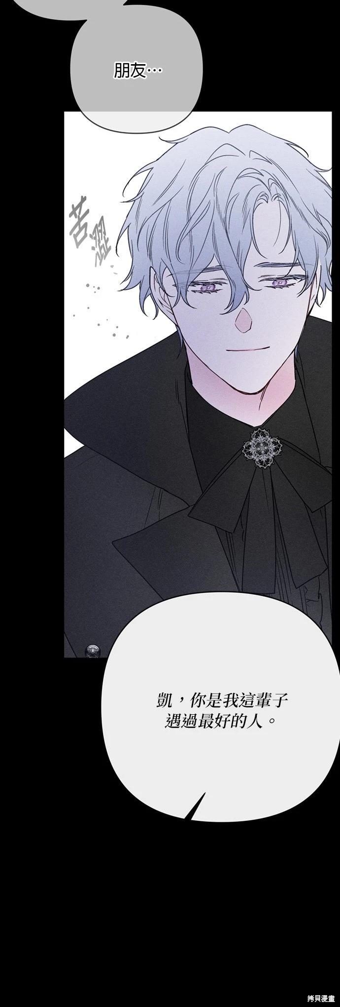 第155话46