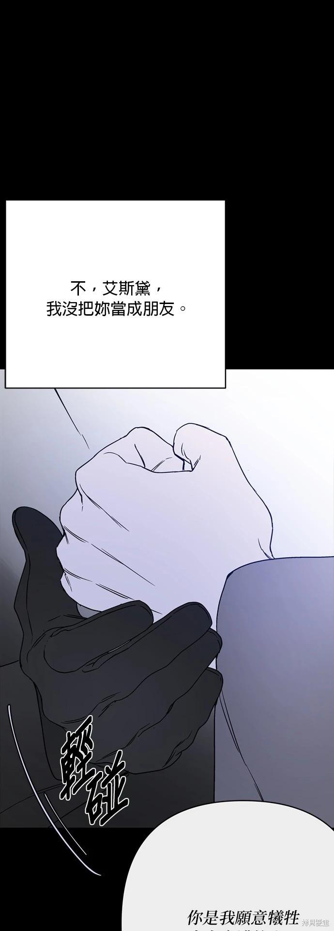 第155话47