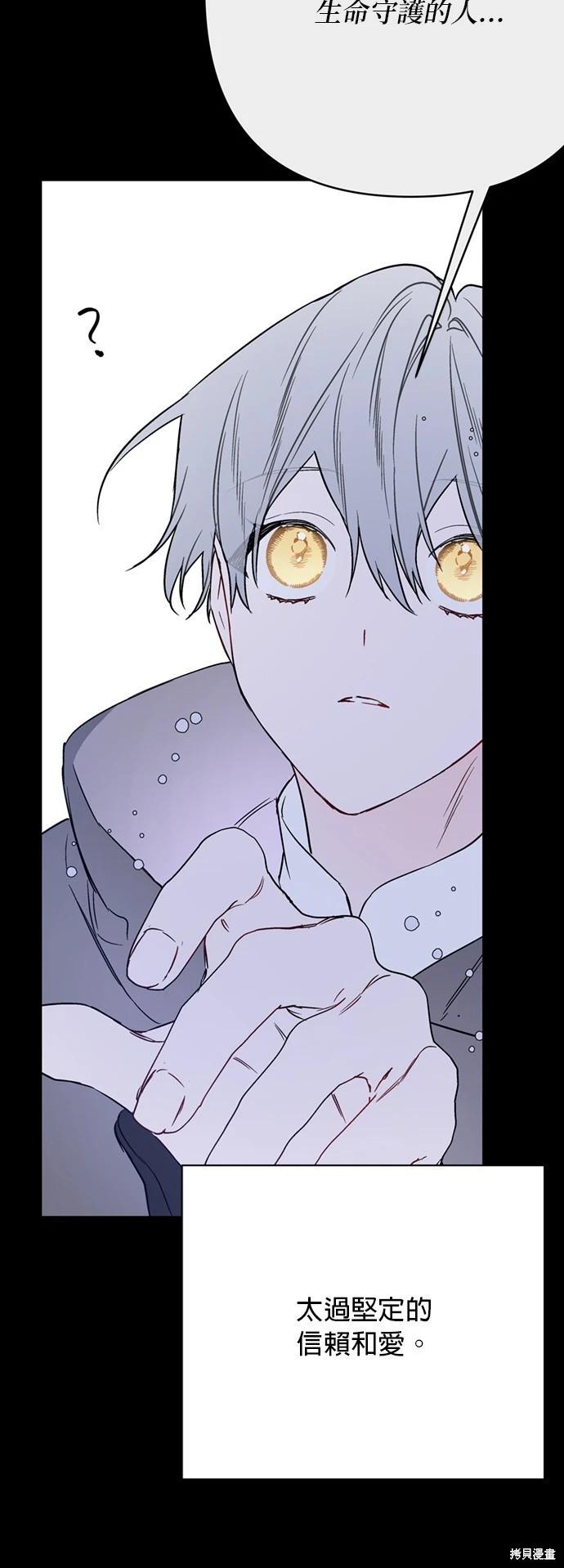 第155话48