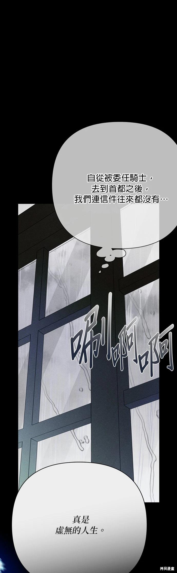第155话5