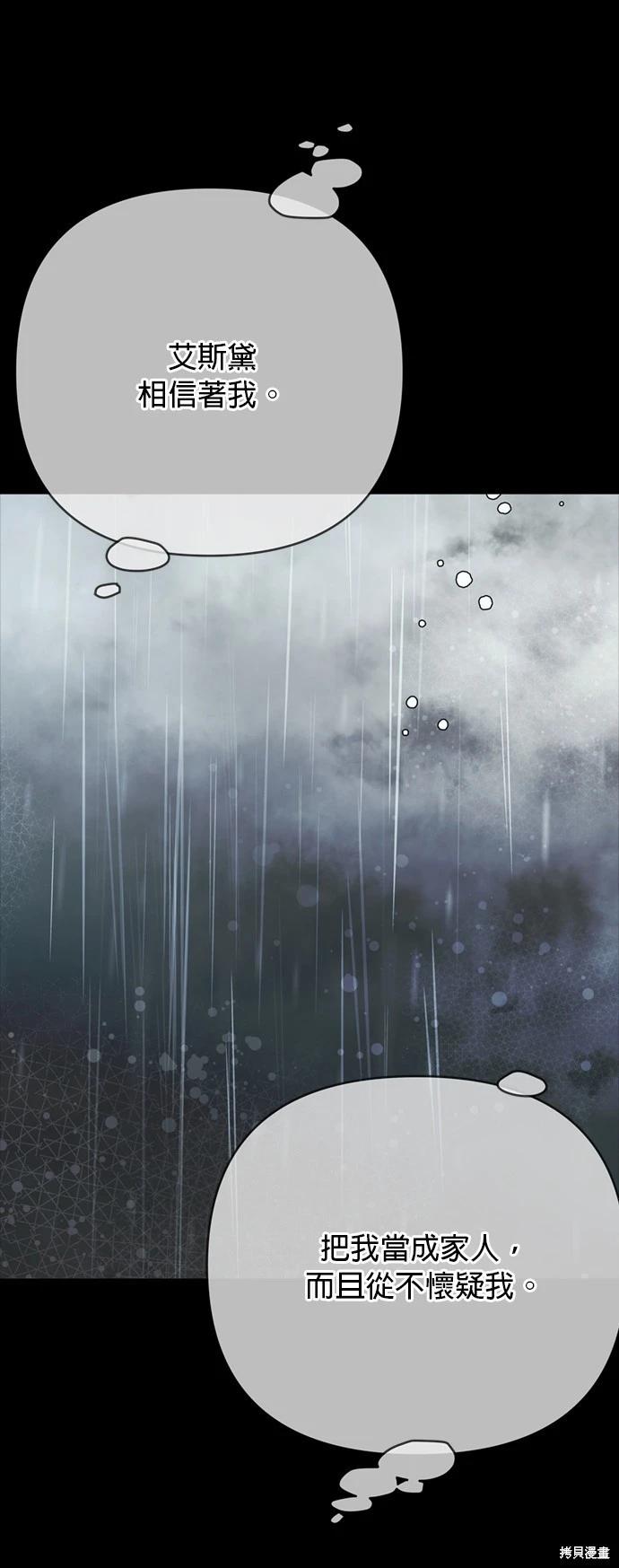 第155话56
