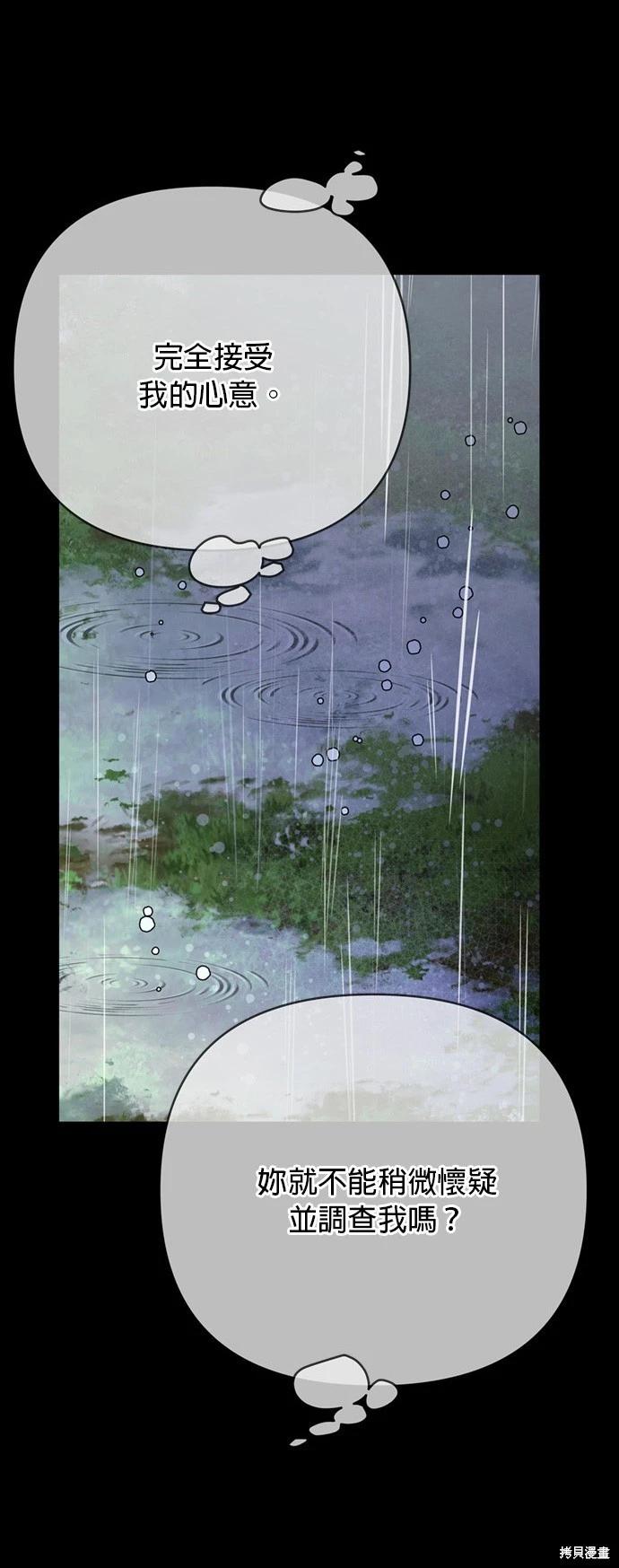 第155话57