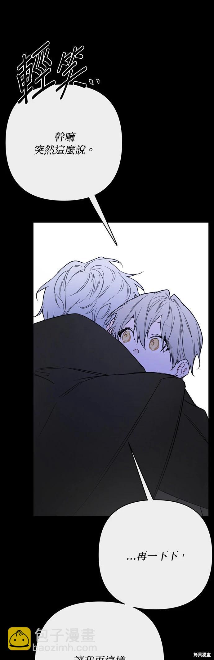 第155话58