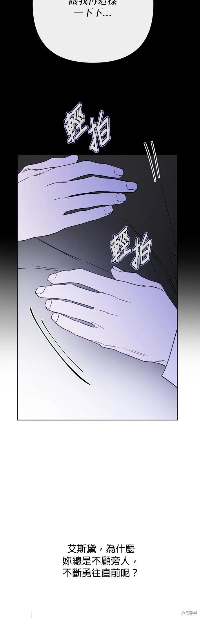 第155话59