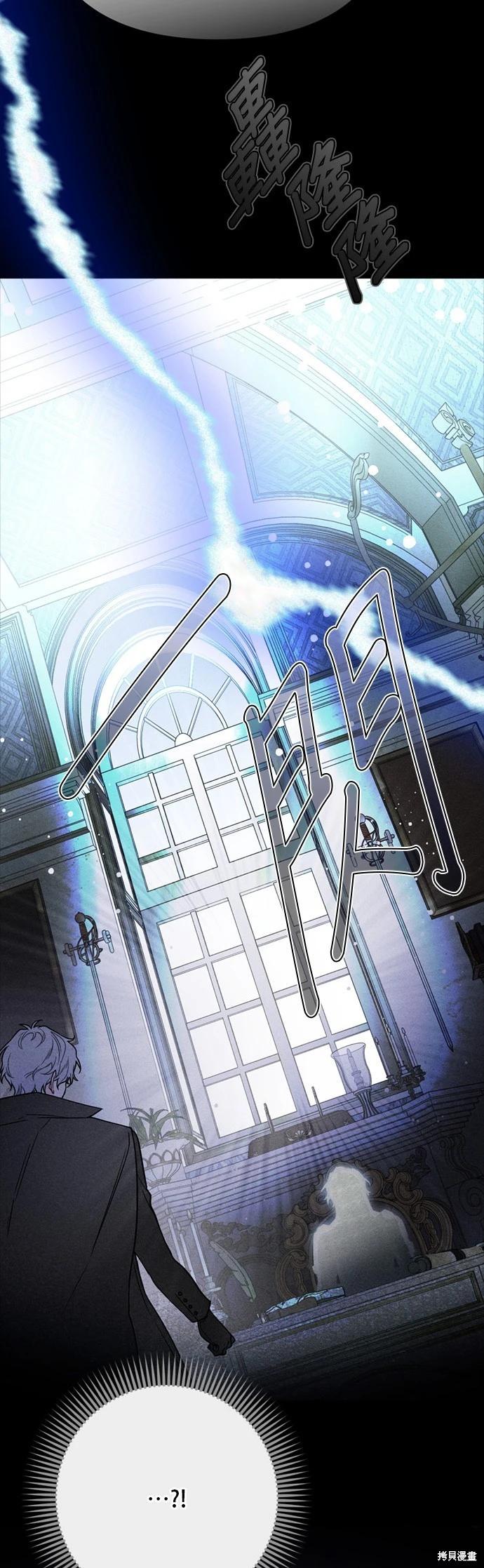 第155话6