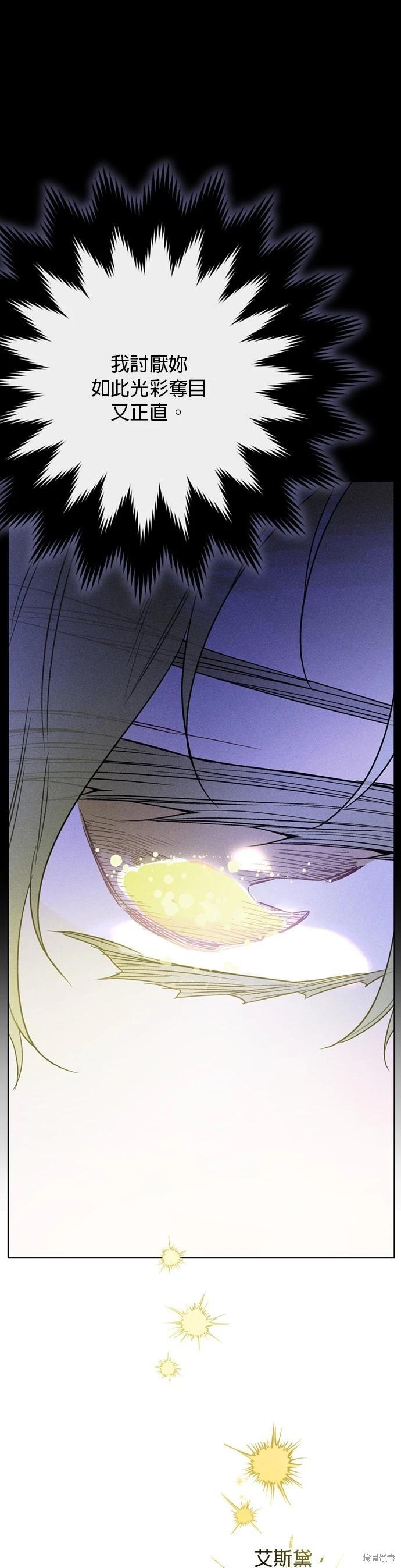 第155话61
