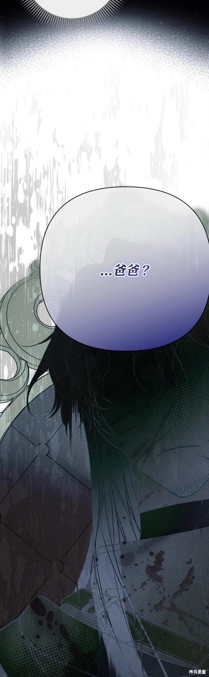 第155话7