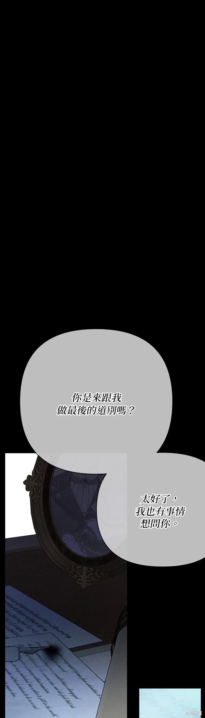 第155话9