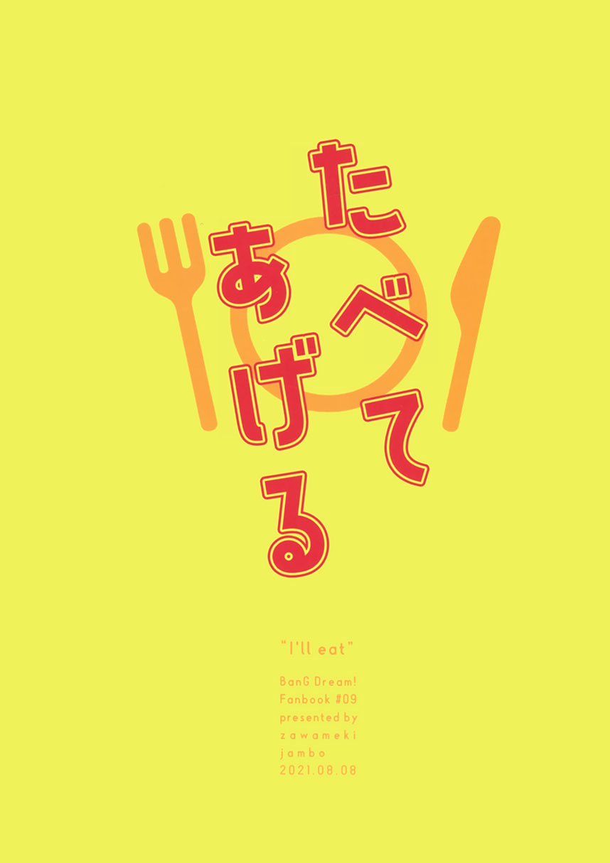 短篇1