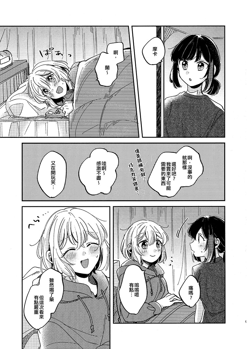 短篇10
