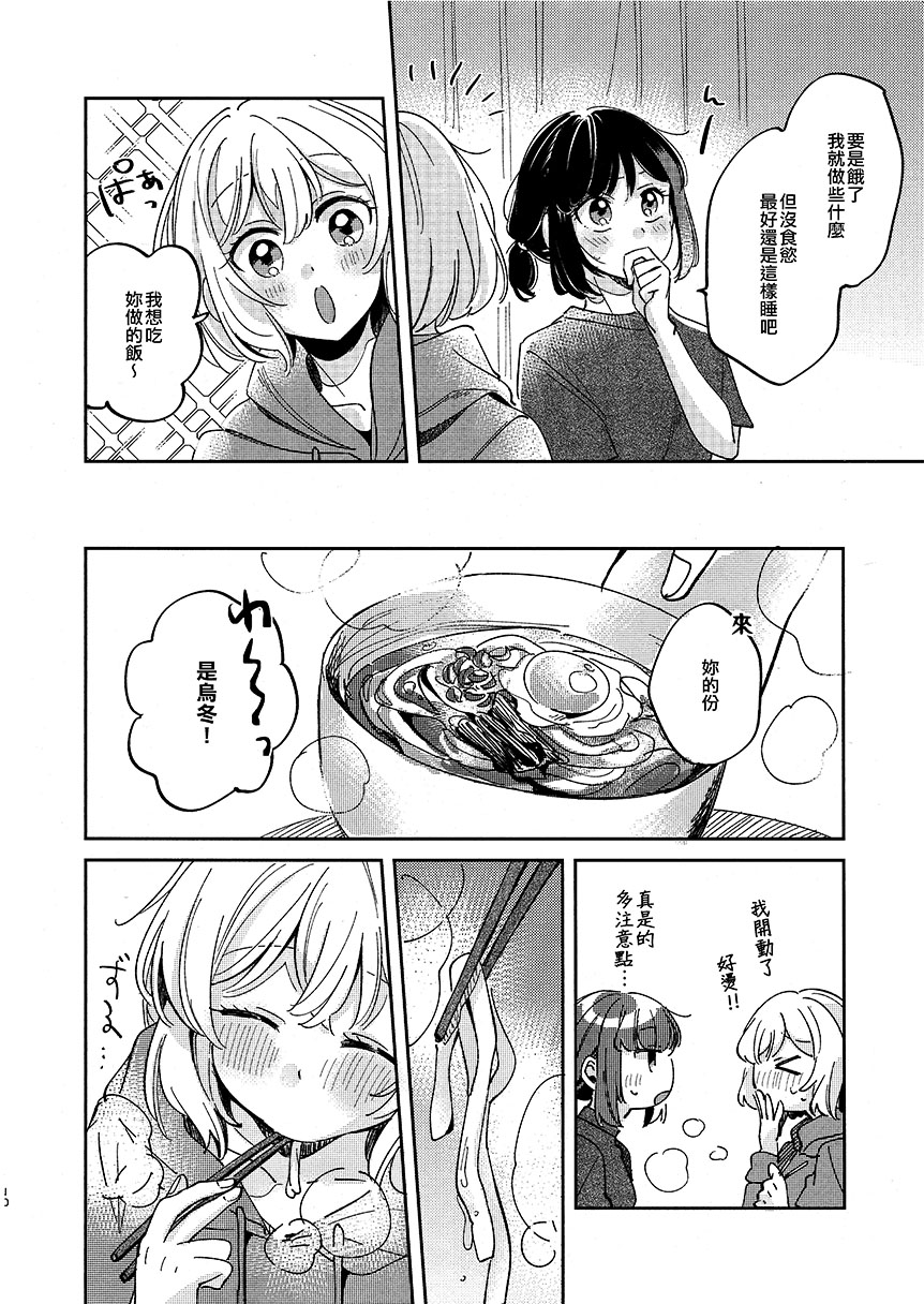 短篇11