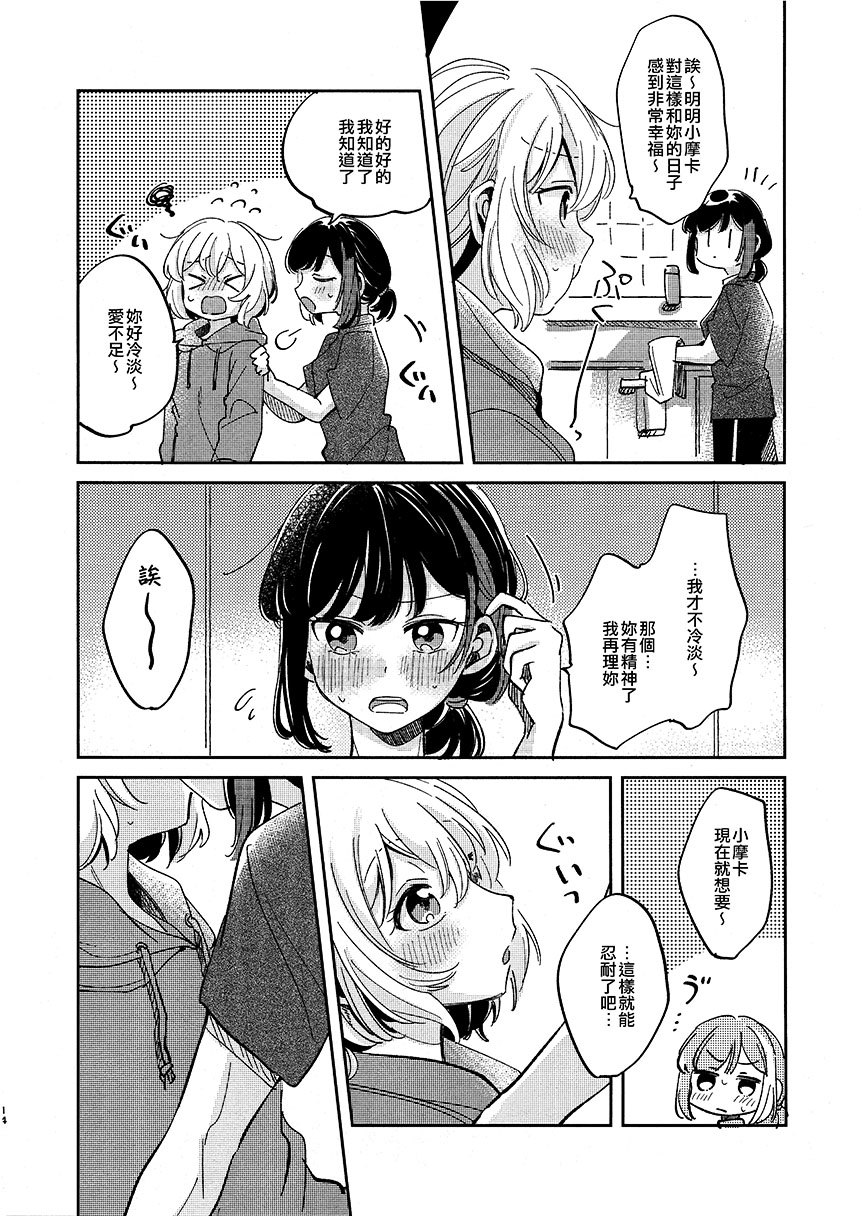 短篇15