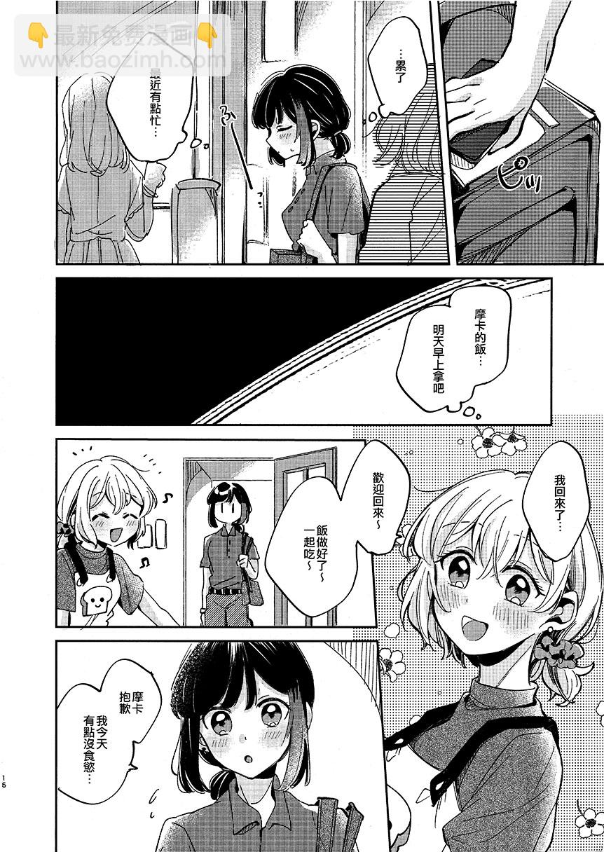 短篇17