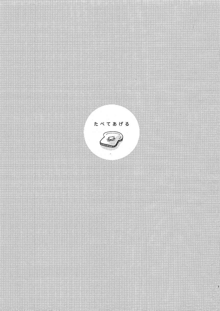 短篇2