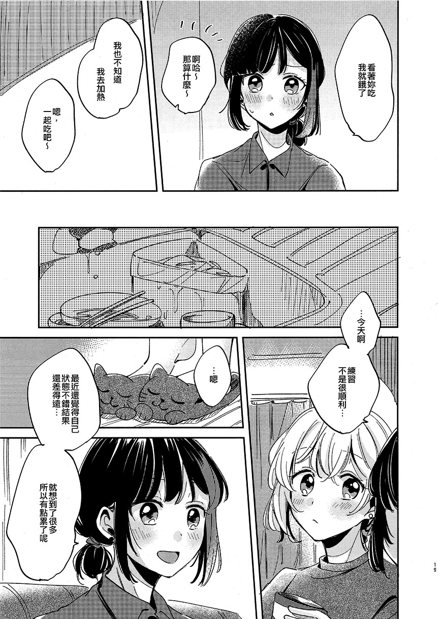短篇20