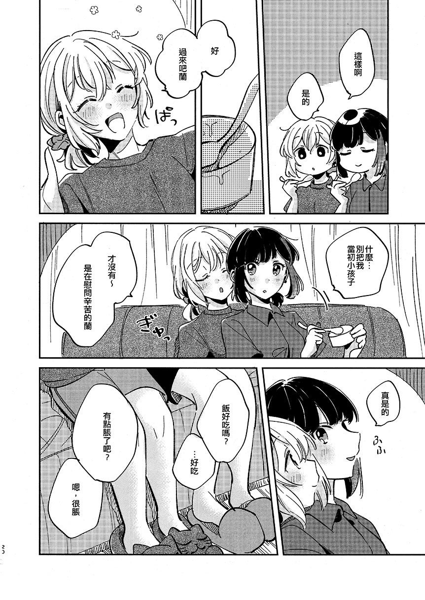 短篇21