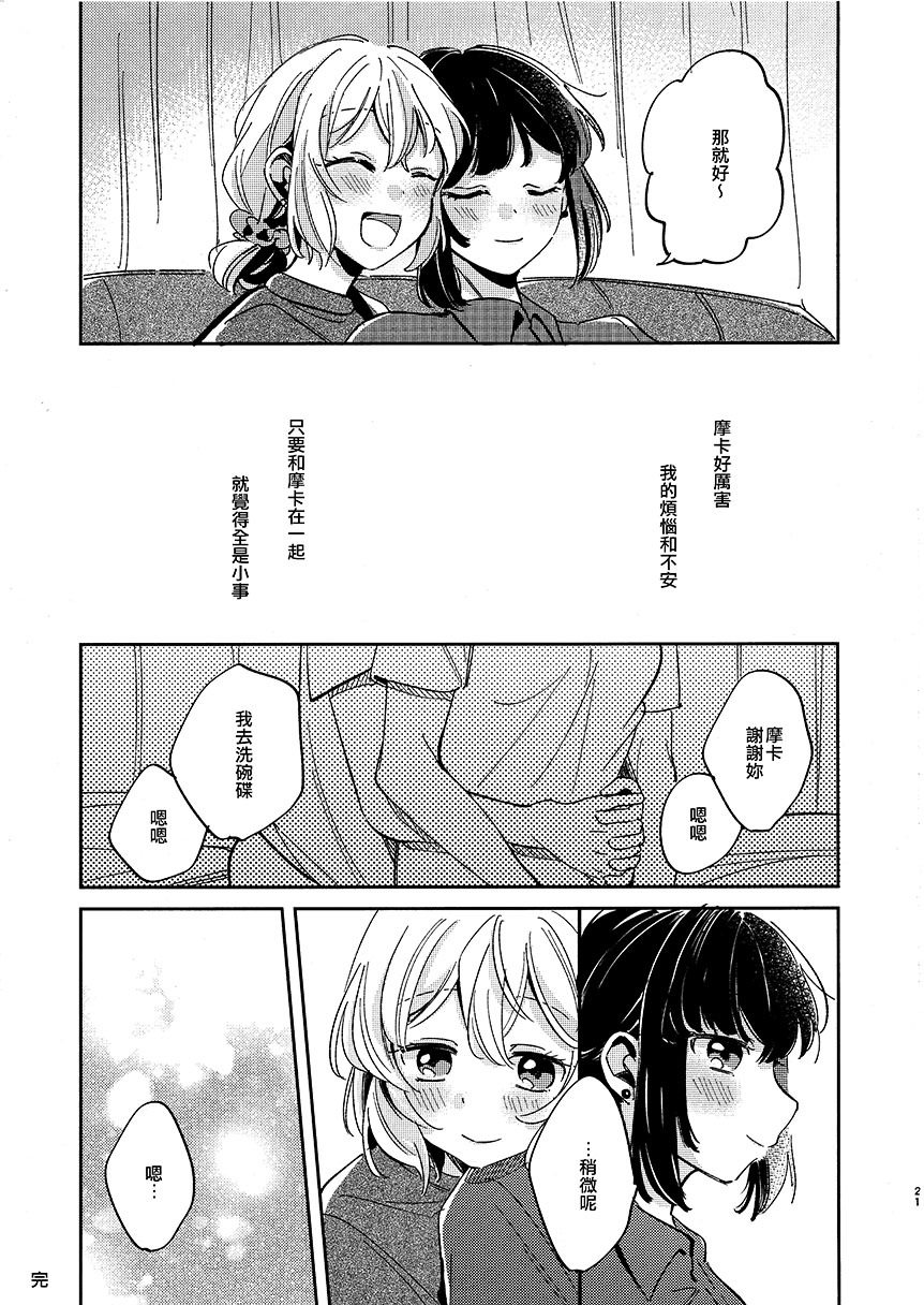 短篇22