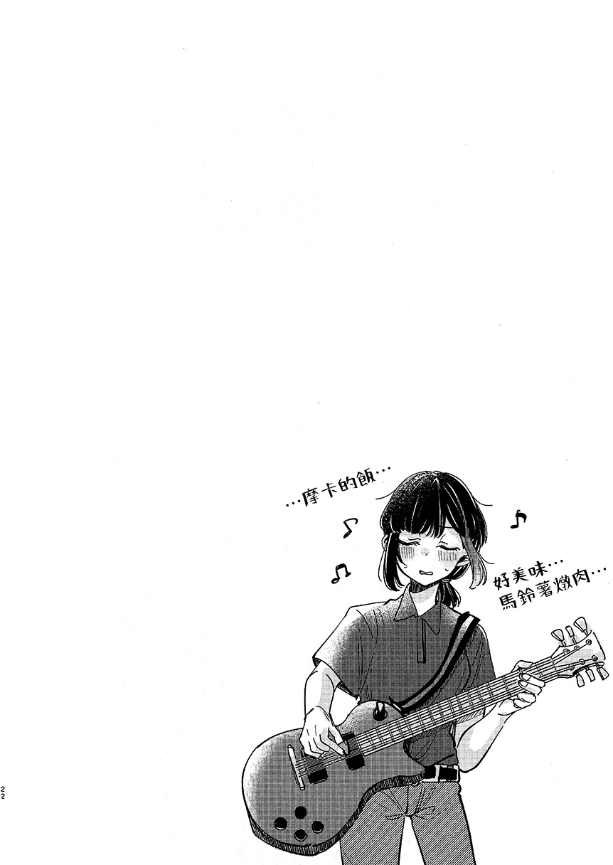 短篇23
