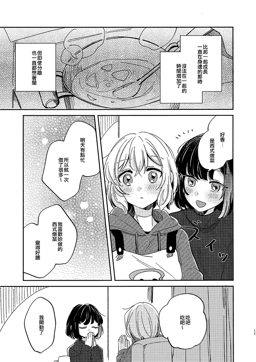 短篇26