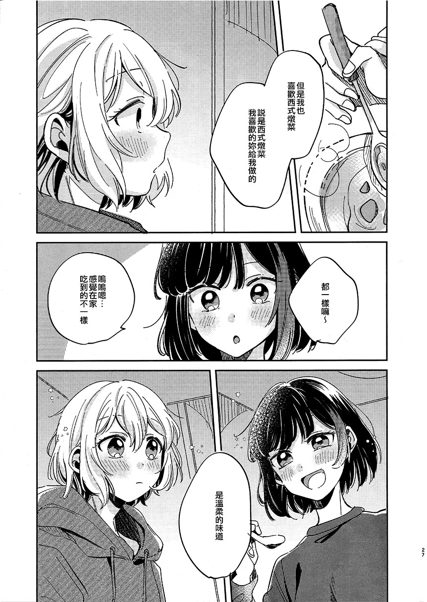 短篇28