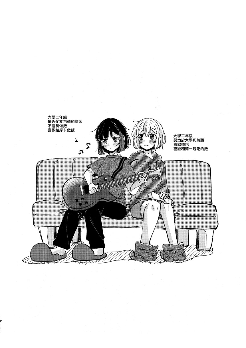 短篇3